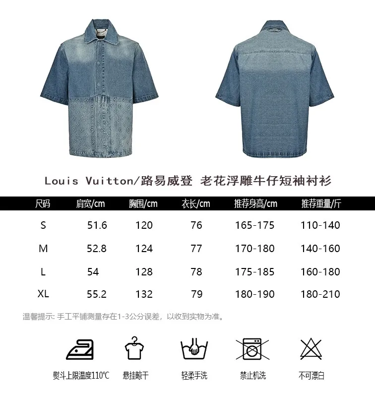 Louis Vuitton/